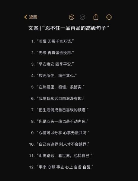 艺术感文案怎么写_高级感文案创作技巧