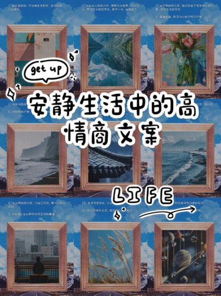 平静的生活怎么过_平静的生活文案怎么写