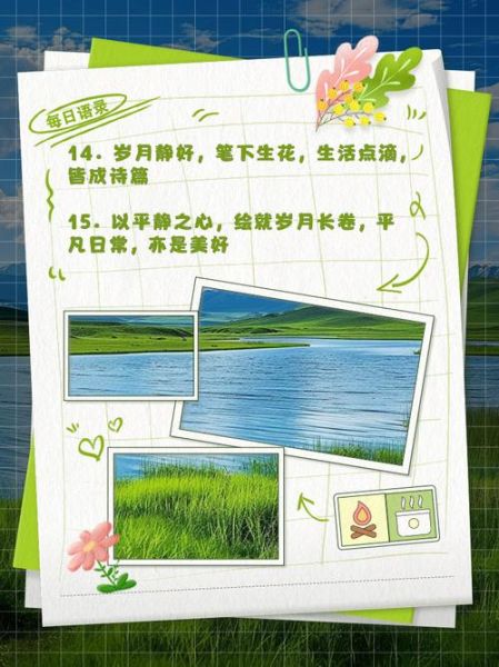 平静的生活怎么过_平静的生活文案怎么写