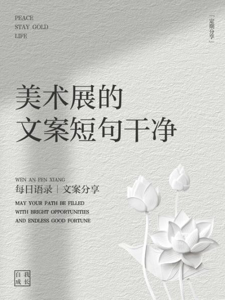 艺术展览怎么策划_艺术文案怎么写