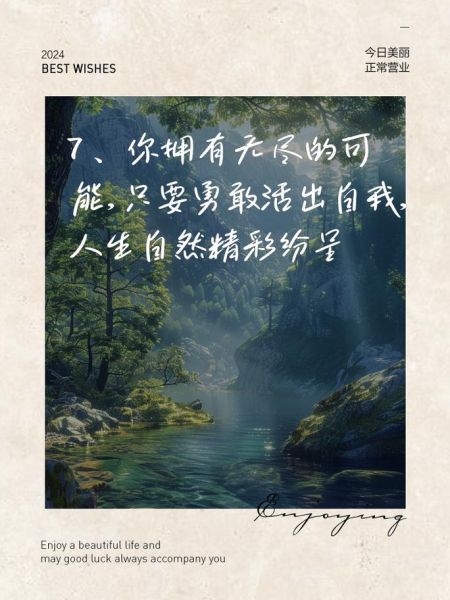 人生到底该怎么过_怎样才能活出自己