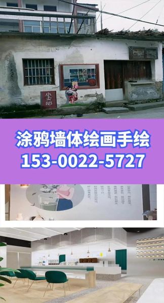 艺术墙面怎么选_艺术墙面定制多少钱