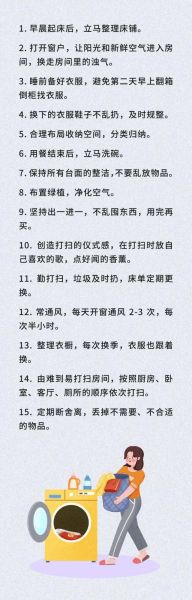 生活一团糟怎么办_如何整理乱糟糟的生活