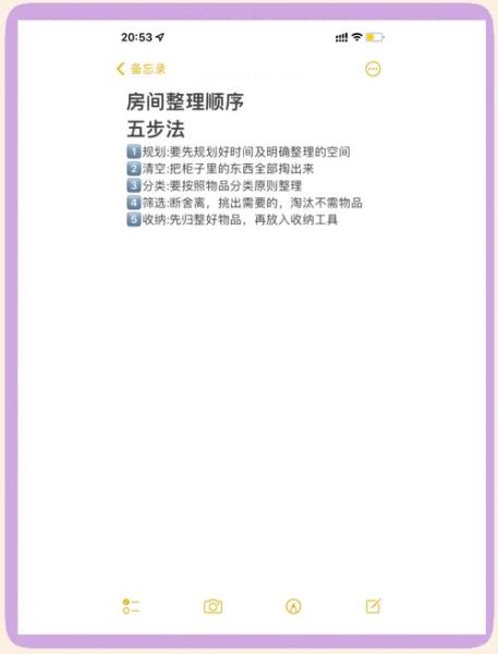 生活一团糟怎么办_如何整理乱糟糟的生活