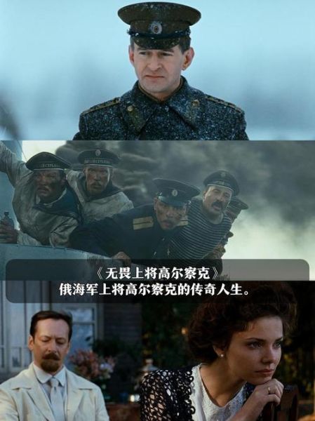 俄罗斯历史电影大全_哪些值得一看