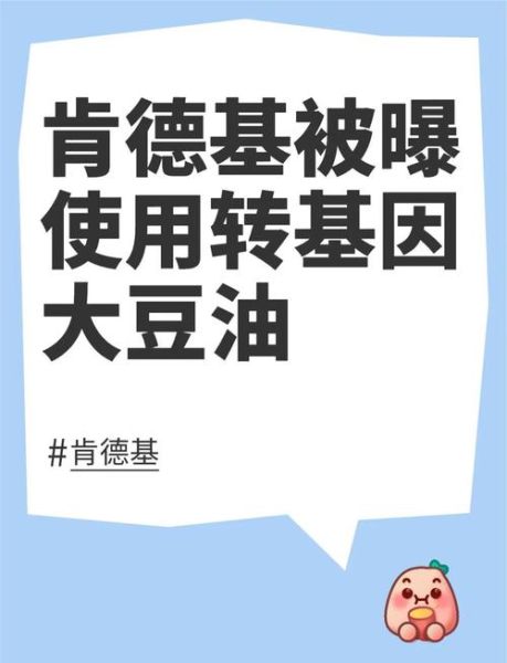 肯德基黑历史有哪些_肯德基食品安全事件
