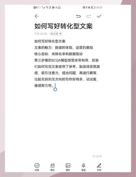 如何写出高转化的艺术文案_艺术文案写作技巧有哪些