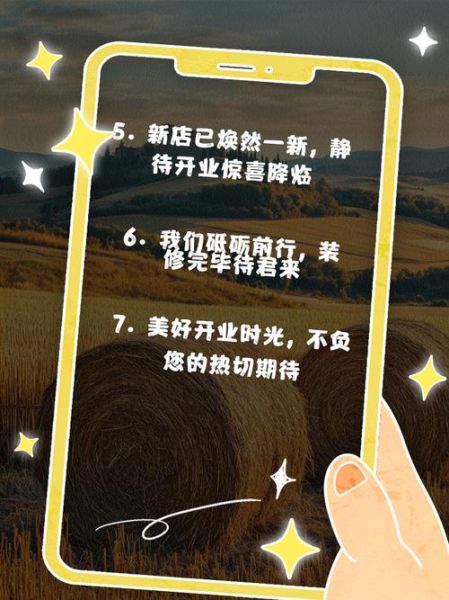 艺术空间开业怎么宣传_艺术空间开业文案怎么写