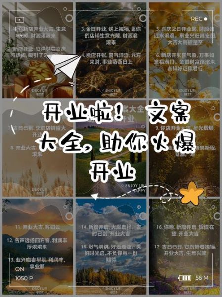 艺术空间开业怎么宣传_艺术空间开业文案怎么写