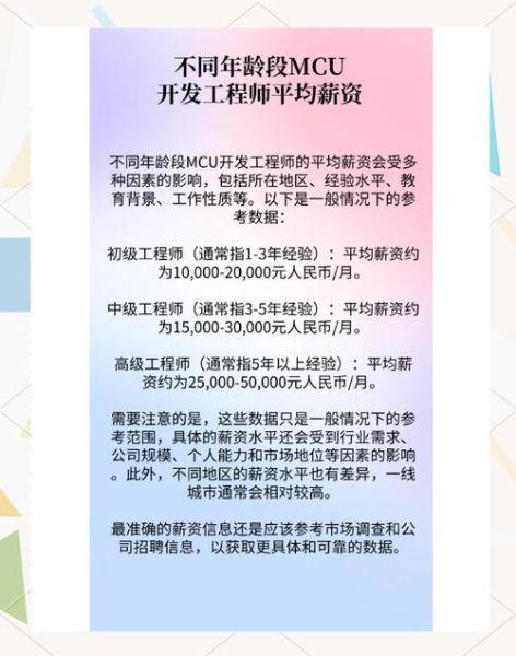 金发科技产品开发工程师怎么样_金发科技产品开发工程师待遇