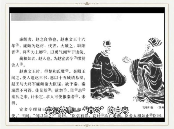 史记的作者是谁_史记记载了哪些朝代