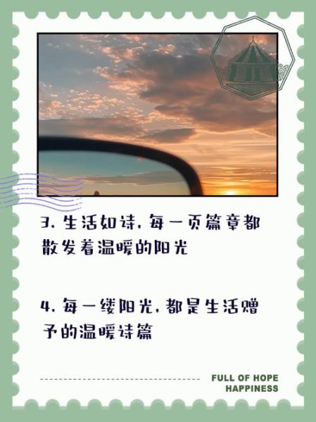 如何提升生活品质_高级热爱生活文案怎么写