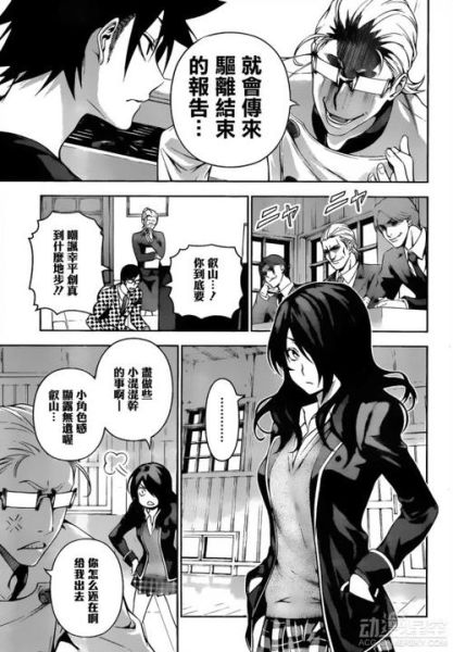 食戟之灵高科技产品_怎么选最实用