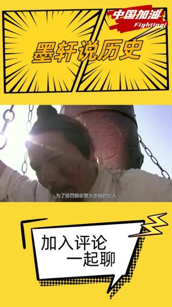 古代笑话为什么这么好笑_古人幽默的底层逻辑