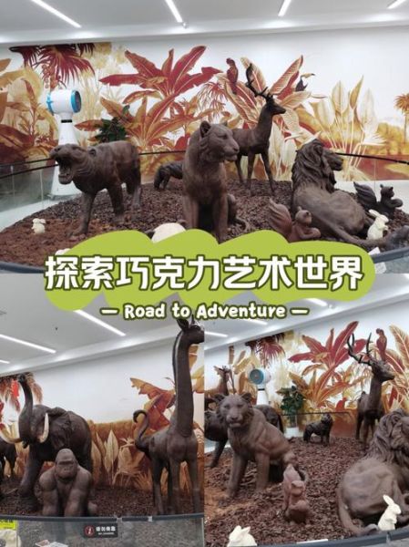 巧克力艺术怎么做_巧克力雕塑能保存多久