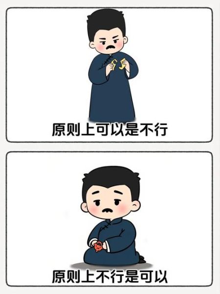 古代笑话为什么这么好笑_古人幽默的底层逻辑