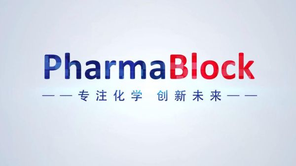 南京药石科技CDMO服务怎么样_药石科技优势有哪些