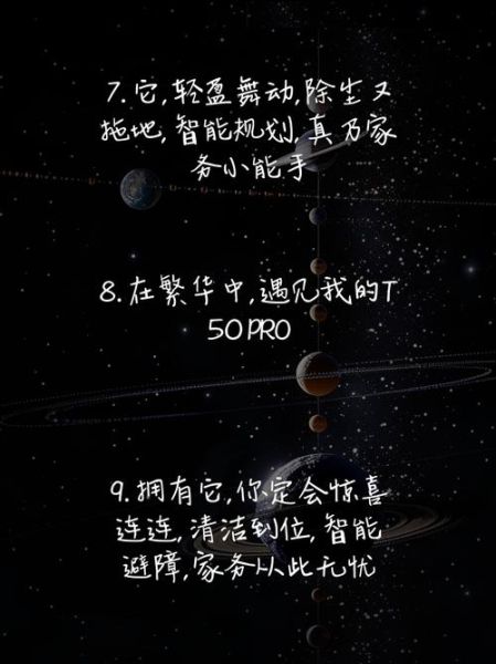 机器人图片文案怎么写_生活场景如何应用