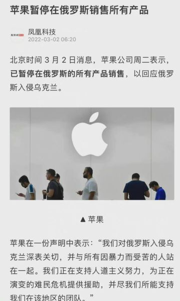 俄罗斯科技产品排名第一_如何购买