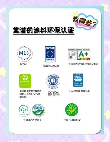 如何挑选艺术涂料_艺术涂料环保吗