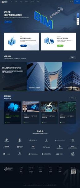 科技产品网站大全_有哪些值得收藏