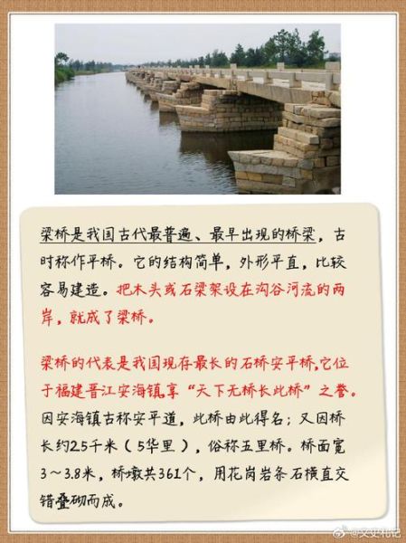 历史桥段有哪些_历史桥段大全