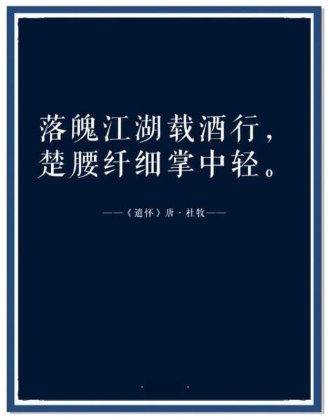 武侠文案怎么写_江湖生活如何落地