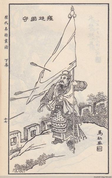 历史名将画谱大全_如何快速检索