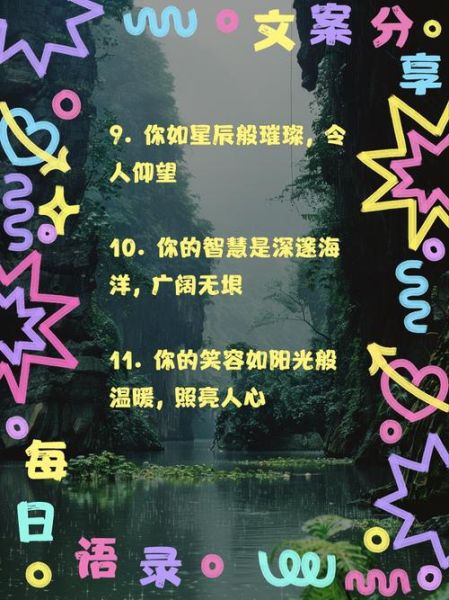 艺术抽象文案怎么写_如何提升感染力