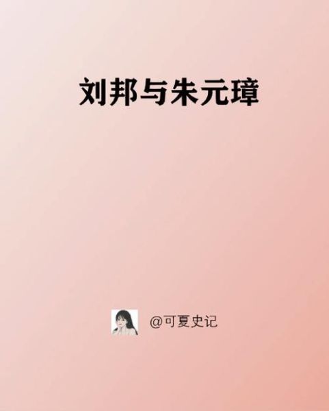 草根说历史大全_草根说历史可信吗