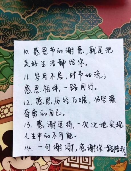 如何写感谢艺术文案_感谢艺术文案范例