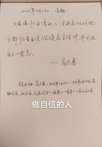 如何提升自信_自信艺术文案怎么写
