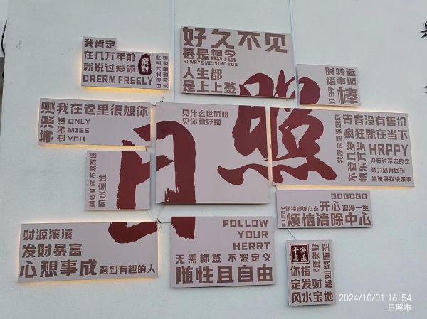 艺术照文案怎么写沙雕_沙雕艺术照文案模板