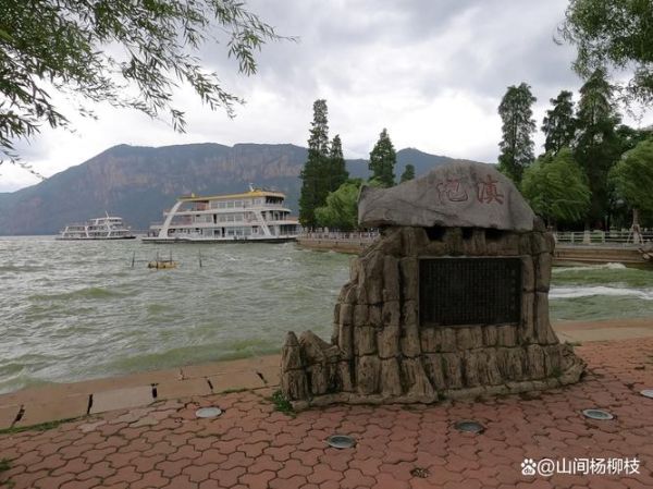 滇池历史名称有哪些_滇池古称由来