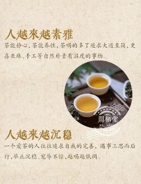 喝茶对身体有什么好处_长期喝茶会伤胃吗