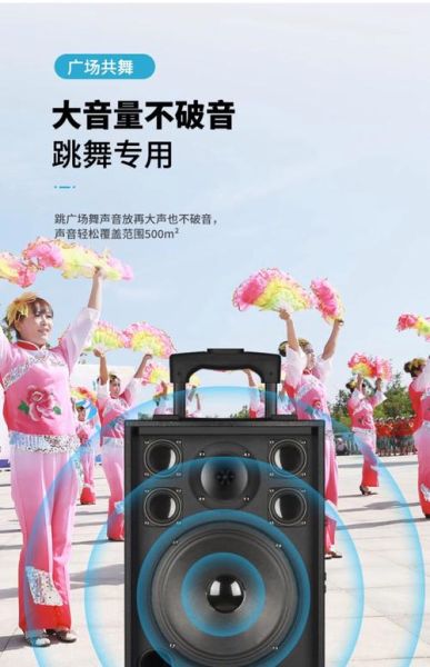 广场舞高科技产品有哪些_怎么选最实用