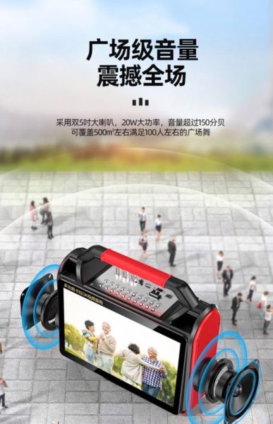 广场舞高科技产品有哪些_怎么选最实用