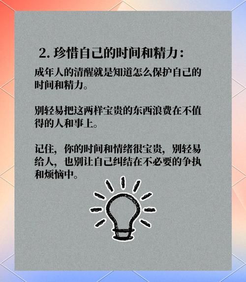 如何保持积极心态_每天充满正能量的秘诀