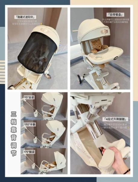 亲子旅行黑科技有哪些_带娃出行神器怎么选