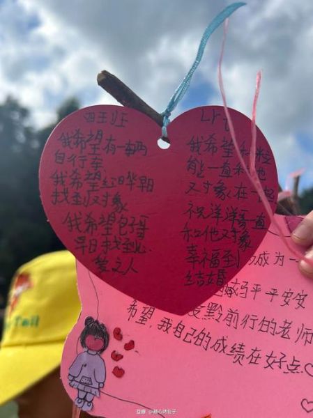 支教生活真实记录_支教需要准备什么