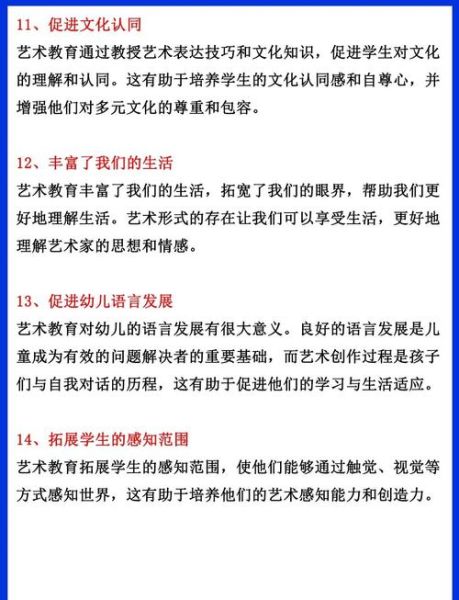 孩子艺术感怎么培养_如何激发孩子艺术兴趣