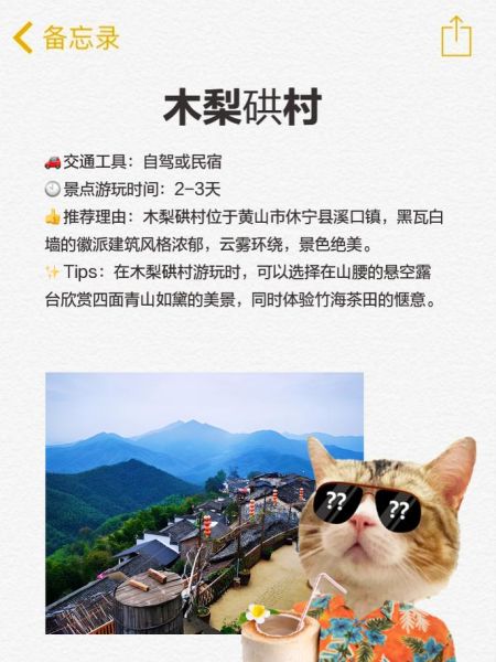 逃离生活去哪旅游_如何彻底放空自己