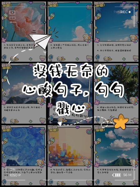 生活很无奈的文案怎么写_如何写出戳心的句子