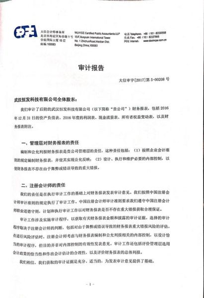 湖北恒发科技产品怎么样_恒发科技有哪些核心优势