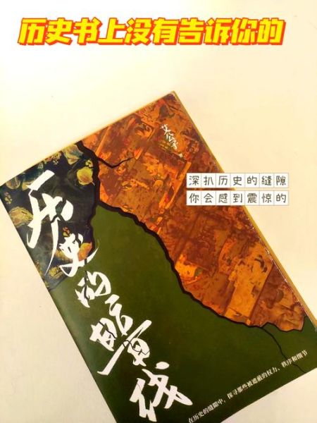 高校历史趣事大全_哪些大学有离奇传说