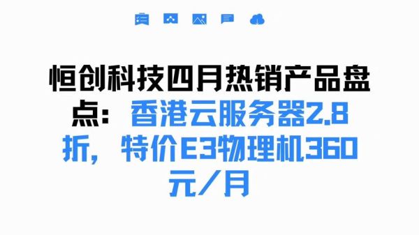 湖北恒发科技产品怎么样_恒发科技有哪些核心优势