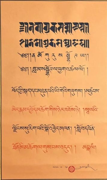 牧民生活文案藏文怎么写_藏区牧民日常文案