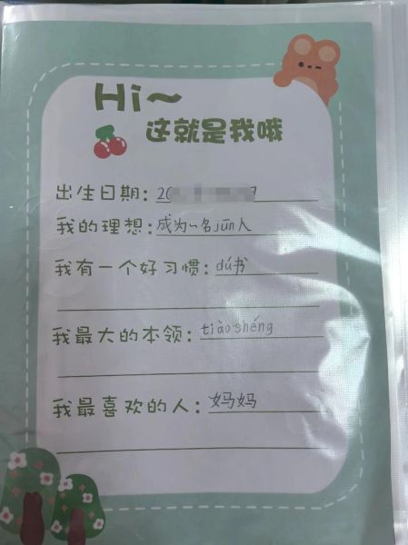 如何记录娃生活_宝宝成长日记怎么写