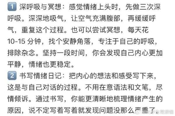 如何治愈深夜emo_一个人独处时怎么调节情绪