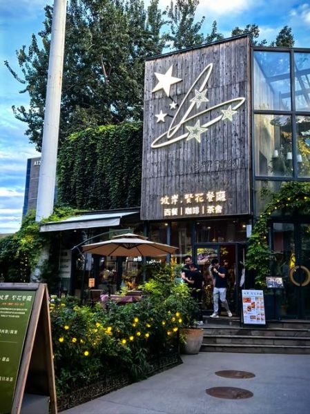 798艺术区怎么玩_798艺术熏陶攻略